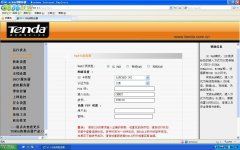 腾达路由器192.168.0.1界面无法登陆怎么办