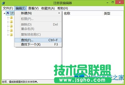 Win8重建图标缓存空间的方法