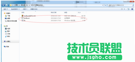 Win7系统开机启动会闪屏怎么回事   三联