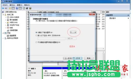 win7开机先闪屏再启动怎么办？win7系统开机开机闪烁后进入系统的解决方法