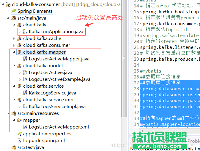 Spring Boot 与 mybatis配置方法 三联