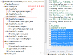 Spring Boot 与 mybatis配置方法