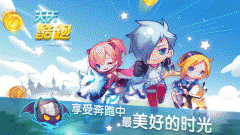 《天天酷跑》最难任务排行以及攻略介绍