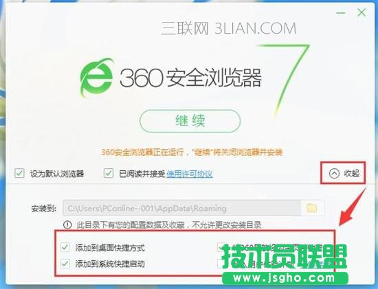 电脑慢的快速解决办法 三联