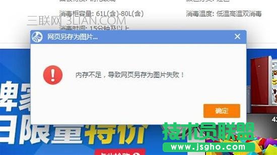 电脑慢的快速解决办法