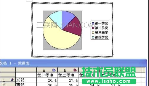 word文档扇形图怎么画