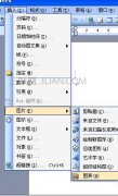 word文档扇形图怎么画