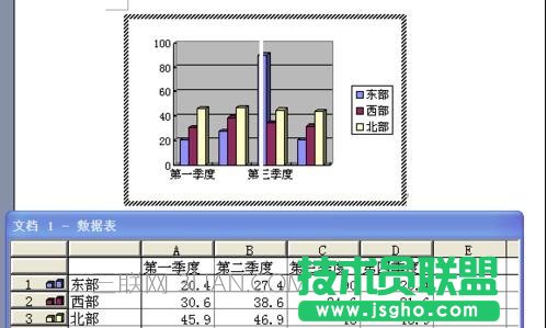 word文档扇形图怎么画
