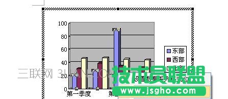 word文档扇形图怎么画