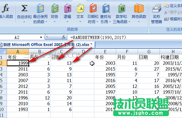 Excel如何计算日期所在的季度 三联