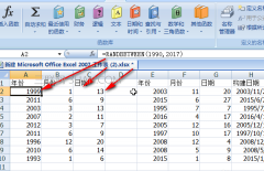 Excel如何计算日期所在的季度