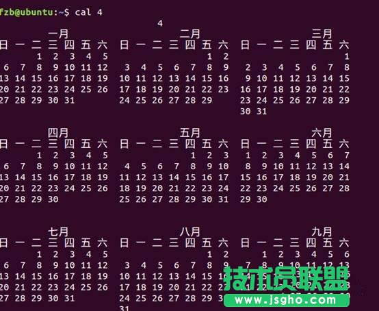 linux基础命令有哪些