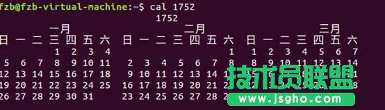 linux基础命令有哪些