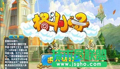 《格斗小子》新手玩家技巧分享