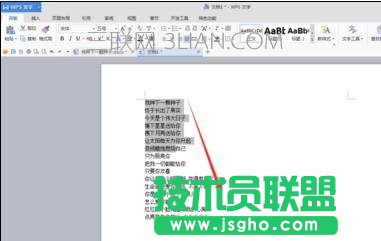 word怎么全选文字 三联