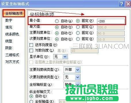 excel中条形图怎么做