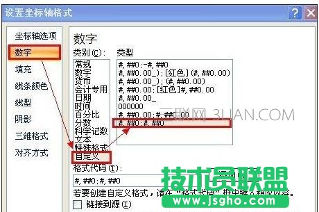 excel中条形图怎么做
