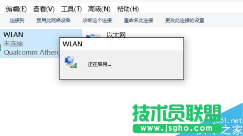win10搜索不到无线网络怎么办？
