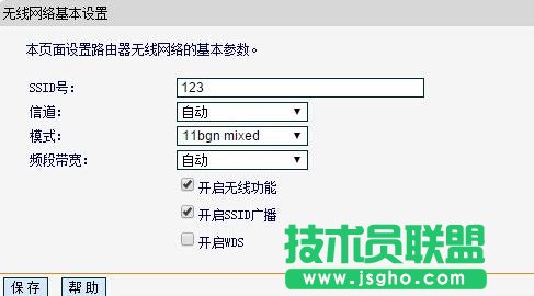 tplink光猫设置后无法上网怎么办