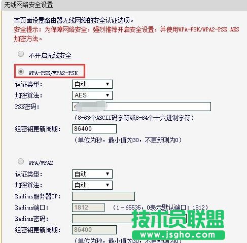 tplink光猫设置后无法上网怎么办