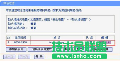 如何禁止网盘上传文件而允许下载网盘文件 三联