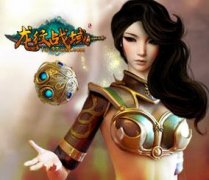 《龙纹战域》法师的培养心得分享