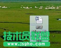 怎么在wps文字中设置模板文件 三联
