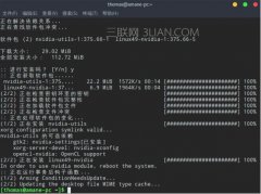 Linux系统如何配置双显卡
