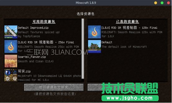 Linux系统如何配置双显卡