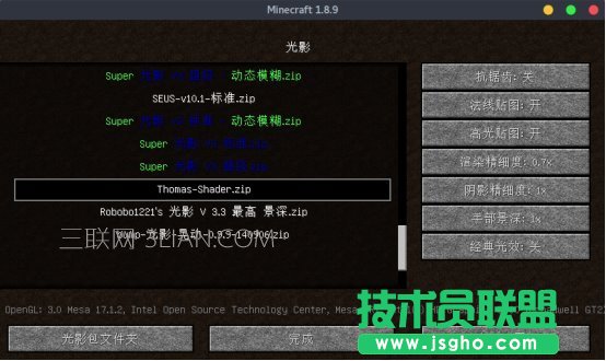 Linux系统如何配置双显卡