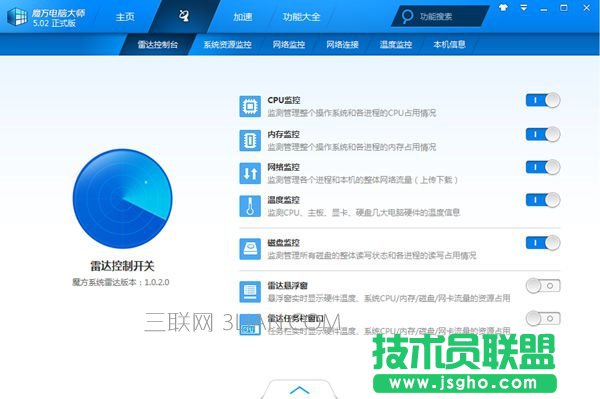电脑反应特别慢怎么办 三联