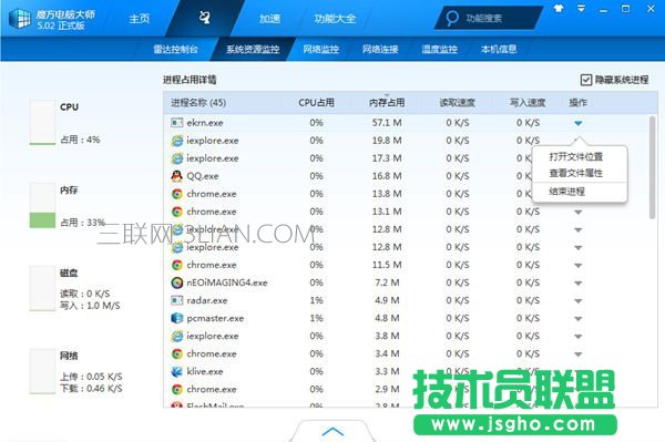 电脑反应特别慢怎么办