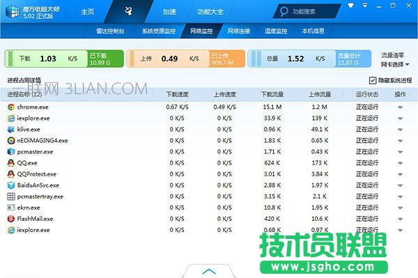 电脑反应特别慢怎么办