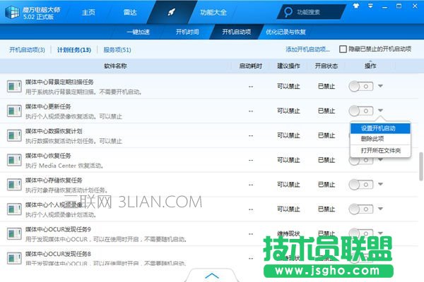 电脑反应特别慢怎么办