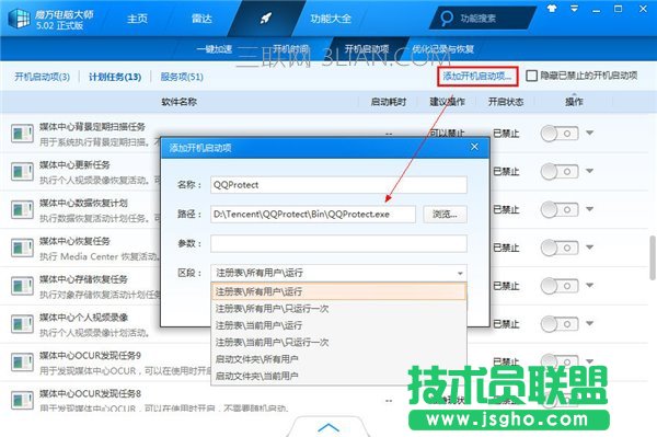 电脑反应特别慢怎么办