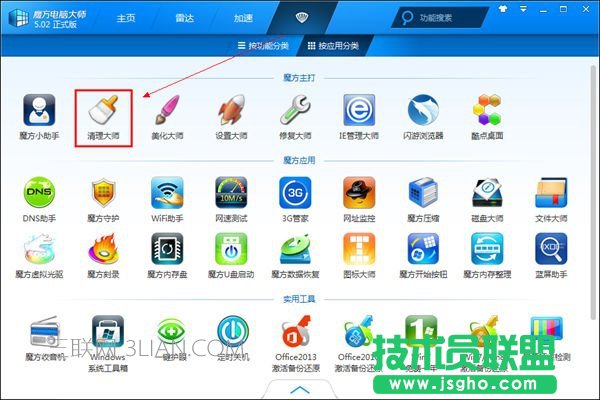 电脑反应特别慢怎么办