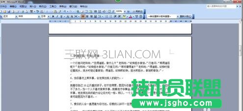 word文件如何进行分栏