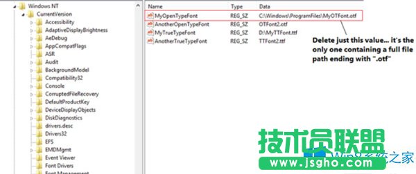 Win8.1安装八月更新补丁后开不了机怎么办？