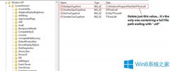 Win8.1安装八月更新补丁后开不了机怎么办？