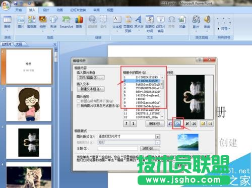 PPT制作的展示相册如何对图片进行修改