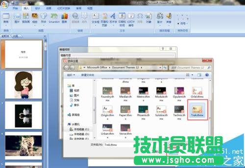 PPT制作的展示相册如何对图片进行修改
