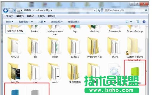 如何更改win7系统硬盘图标