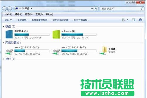 如何更改win7系统硬盘图标
