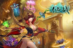 《仙战OL》打造高战力坐骑攻略