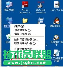 无线网络扫盲 D-Link无线路由器基本设置