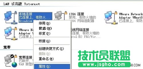无线网络扫盲 D-Link无线路由器基本设置