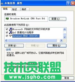 无线网络扫盲 D-Link无线路由器基本设置