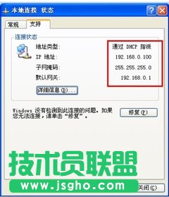 无线网络扫盲 D-Link无线路由器基本设置