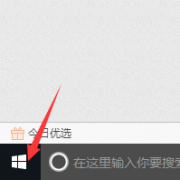 小米笔记本分辨率设置