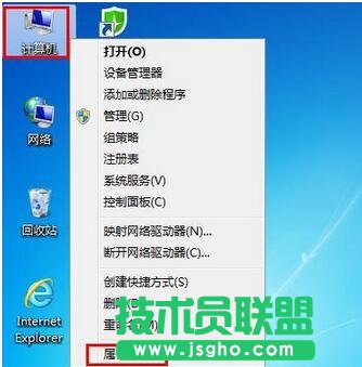 win7怎么提高运行流畅度    三联